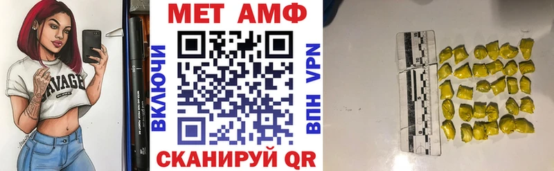 АМФ Розовый Касимов
