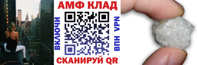 ссылка на мегу зеркало  дарнет шоп  Касимов  Amphetamine VHQ 