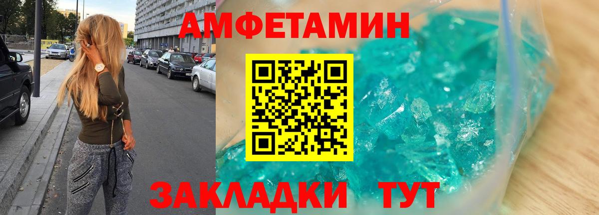 АМФЕТАМИН VHQ  АМФЕТАМИН  Касимов  Вход с VPN 