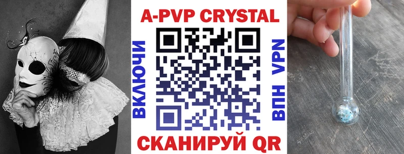 Alpha-PVP VHQ Касимов