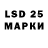 LSD-25 экстази кислота Dromei