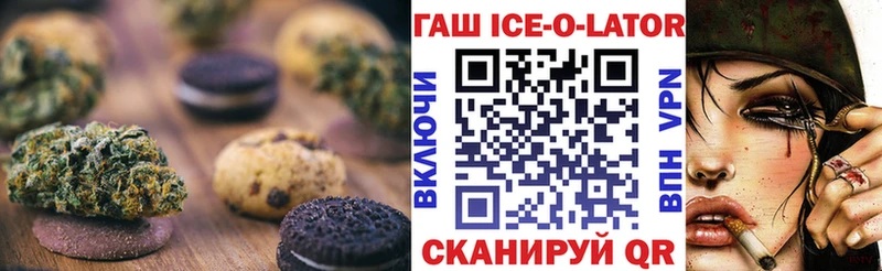цена наркотик  Касимов  blacksprut маркетплейс  Печенье с ТГК конопля 