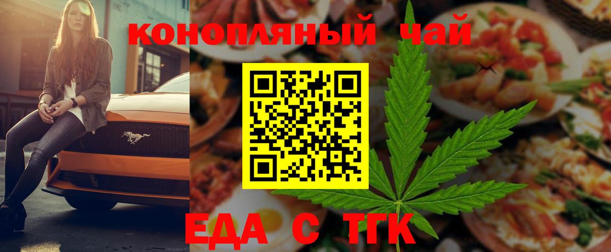 Касимов  Canna-Cookies марихуана  Вход с VPN 