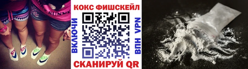 kraken ТОР  даркнет сайт  darknet клад  Кокаин Колумбийский  Касимов 