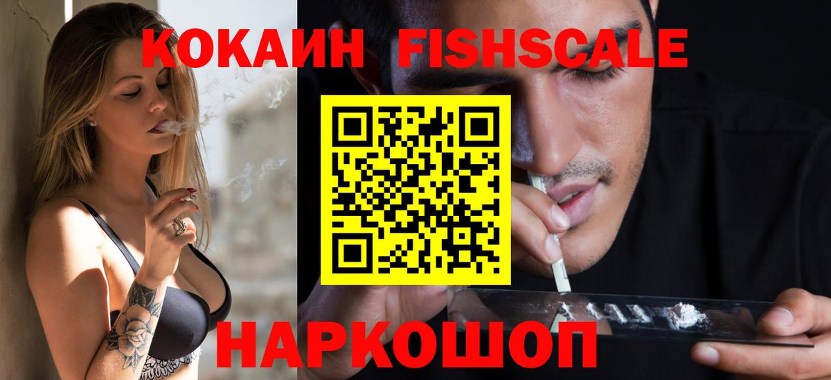 Cocaine Эквадор Касимов