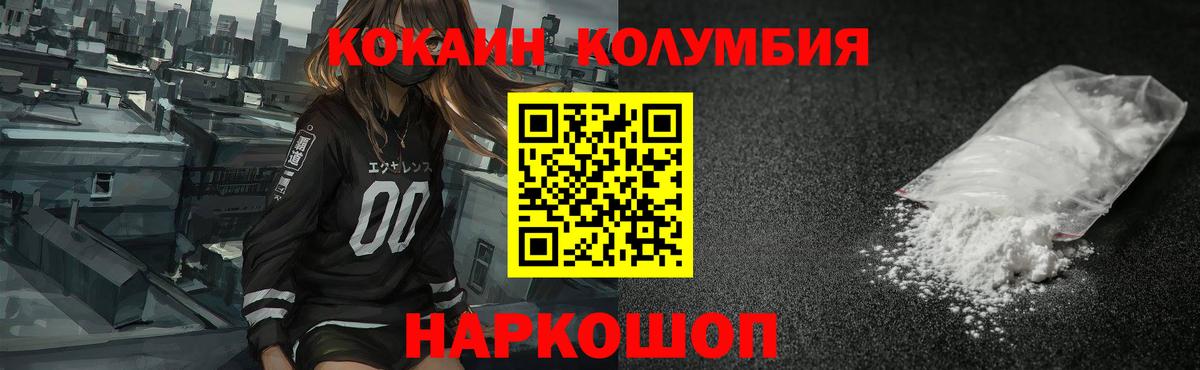 COCAIN 97% Касимов