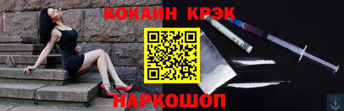 Cocaine  Вход с VPN  Кокаин 97%  Касимов  Cocaine 98% 