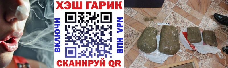 ГАШИШ гарик Касимов