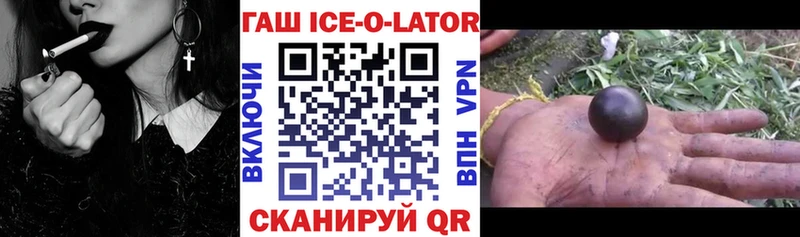 omg ONION  Касимов  Гашиш 40% ТГК 