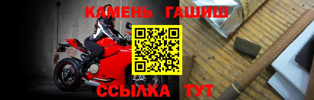 Гашиш Ice-O-Lator  Касимов 