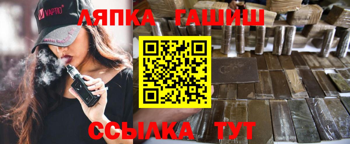 ГАШ хэш Касимов