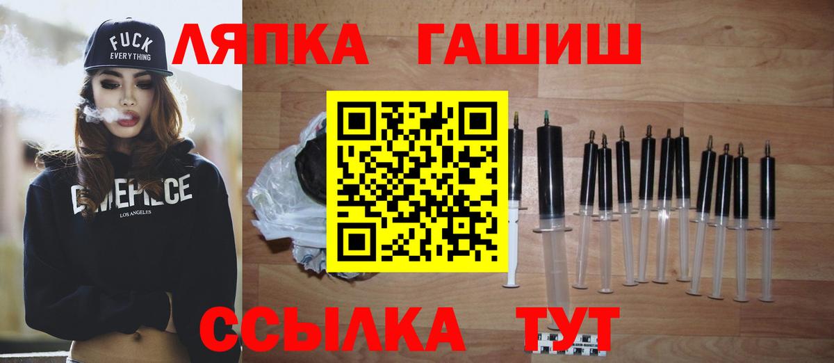 ГАШ Premium Касимов