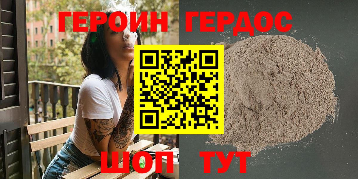 Плюхи  Марки ЛСД  Альфа ПВП  Меф  Касимов  COCAIN  МДМА  МАРИХУАНА  Каннабис  Вход с VPN  Гашиш 
