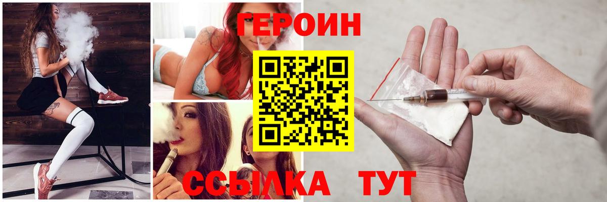 Героин Афган  Касимов 