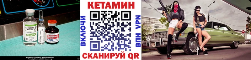 Кетамин VHQ  Касимов 