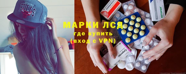 метадон Лихославль