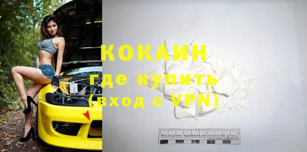 метадон Лихославль