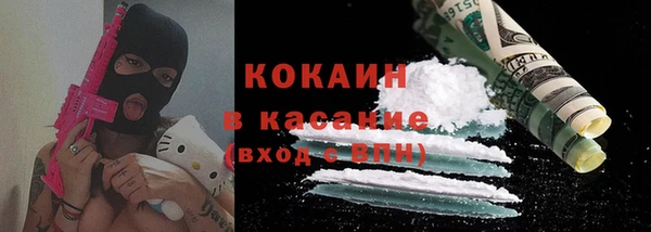 метадон Лихославль