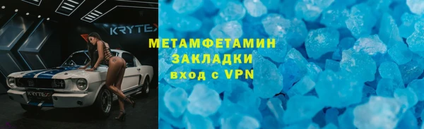 скорость mdpv Горняк