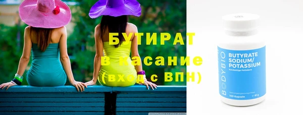 меф VHQ Протвино