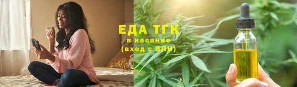 MDMA Premium VHQ Горнозаводск