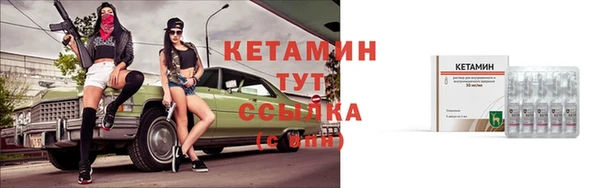 метадон Лихославль