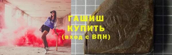 MDMA Premium VHQ Горнозаводск