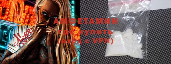 MDMA Premium VHQ Горнозаводск