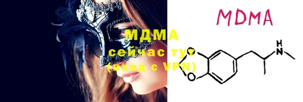PSILOCYBIN Магадан