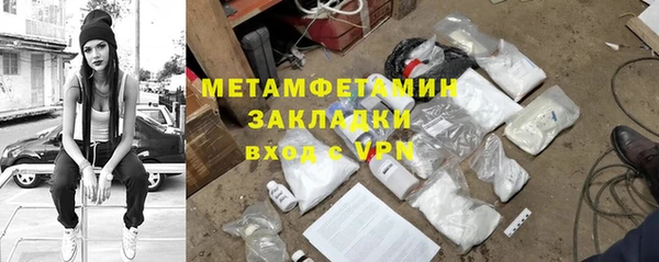 метадон Лихославль