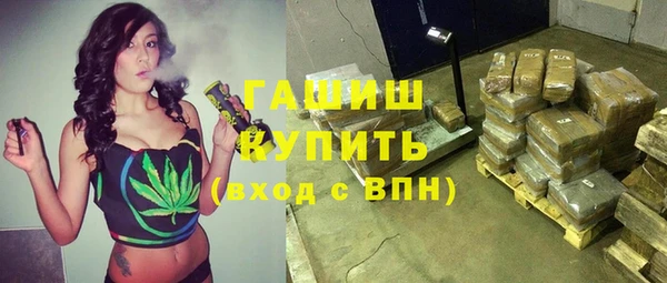 метадон Лихославль