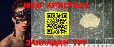 стаф Бугуруслан