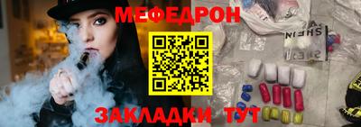 стаф Бугуруслан