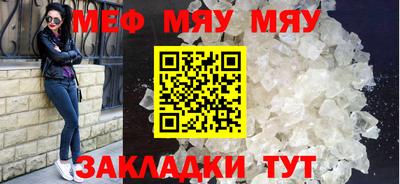 стаф Бугуруслан