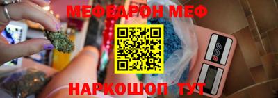 MESCALINE Апшеронск