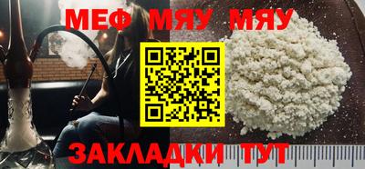 мескалин Апрелевка