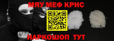 мескалин Апрелевка
