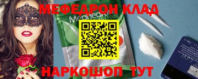 стаф Бугуруслан