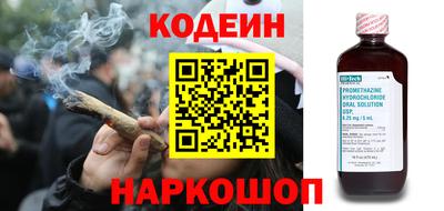 MESCALINE Апшеронск