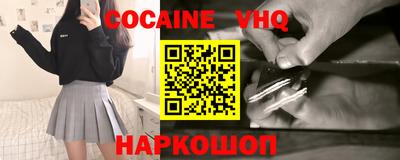 MESCALINE Апшеронск