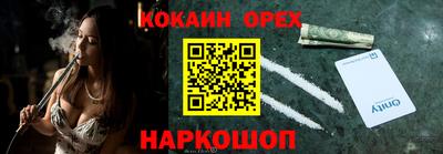 мескалин Апрелевка