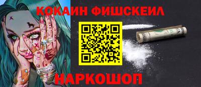 мескалин Апрелевка