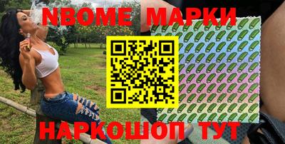мескалин Апрелевка