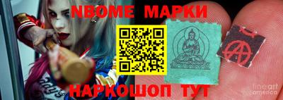 MESCALINE Апшеронск