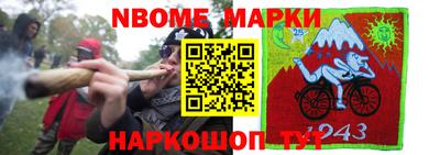 MESCALINE Апшеронск