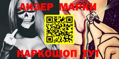 мескалин Апрелевка