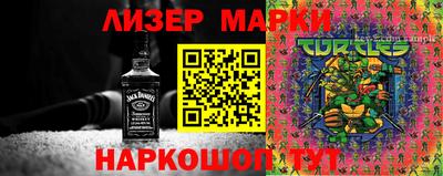 MESCALINE Апшеронск