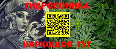 мескалин Апрелевка