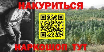 MESCALINE Апшеронск