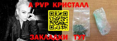 стаф Бугуруслан